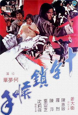 许清让