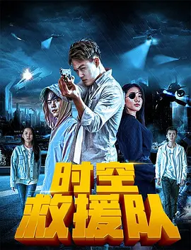 第1集 失业通知书 缩略图